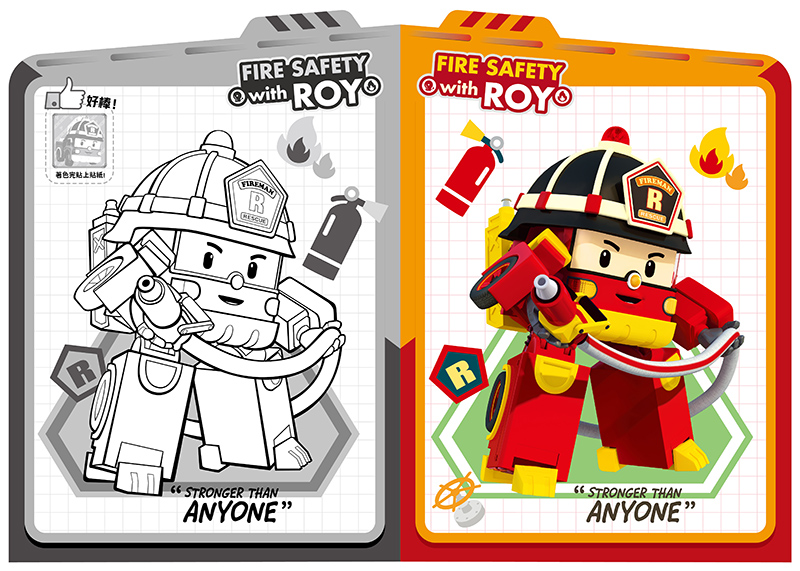 羅伊消防小英雄 小畫家造型貼畫